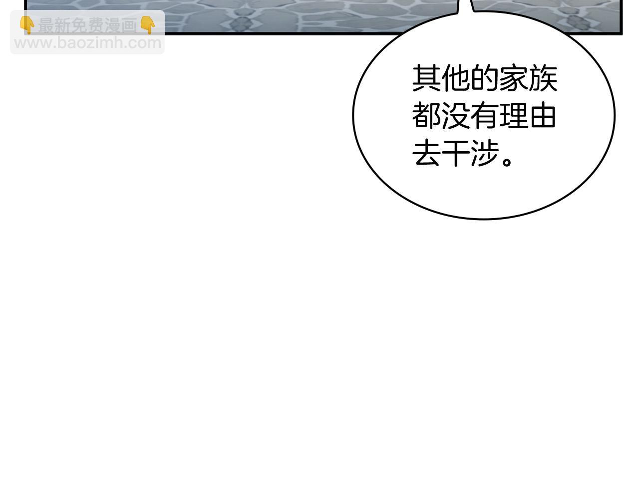 第96话 试探25