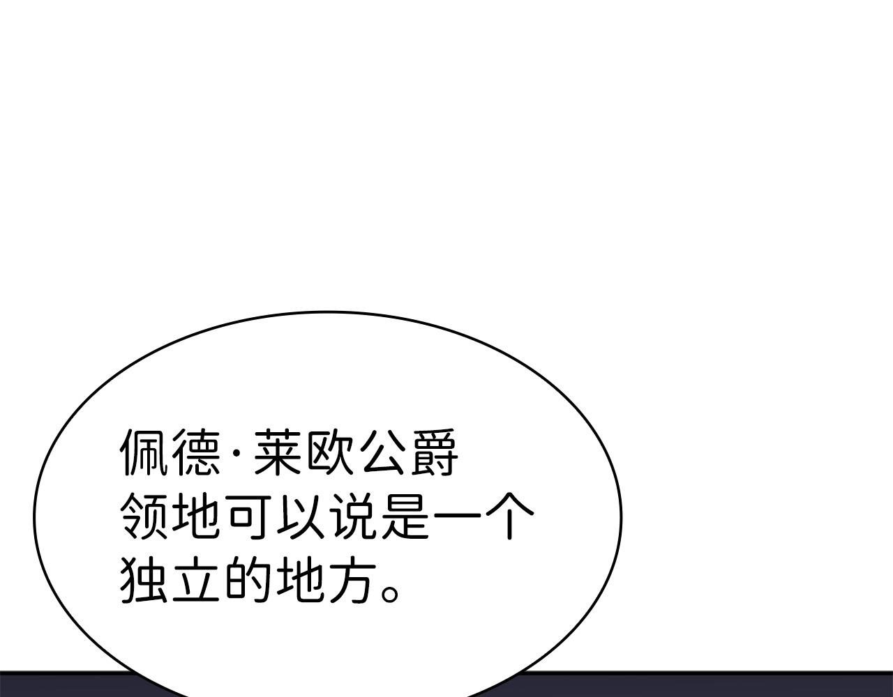第96话 试探26