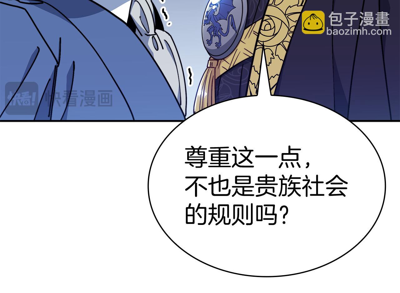 第96话 试探28