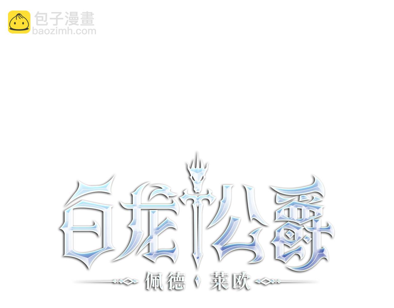 第96话 试探43