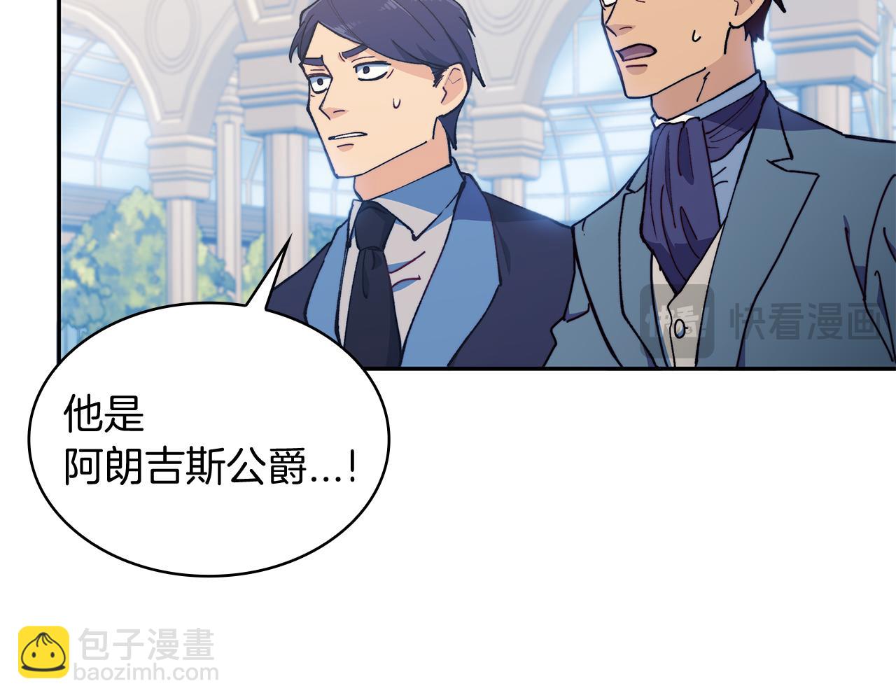 第96话 试探55