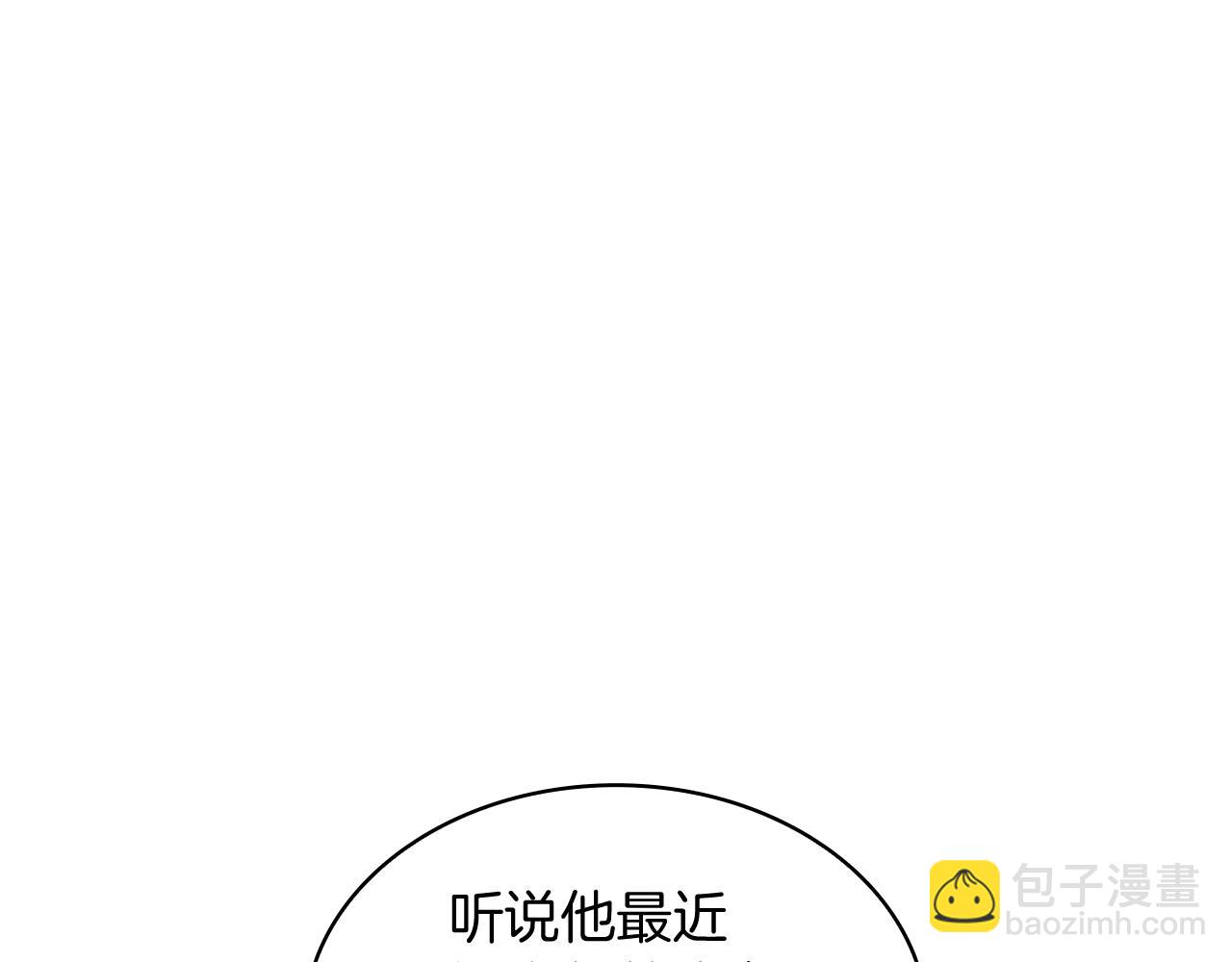 第96话 试探56
