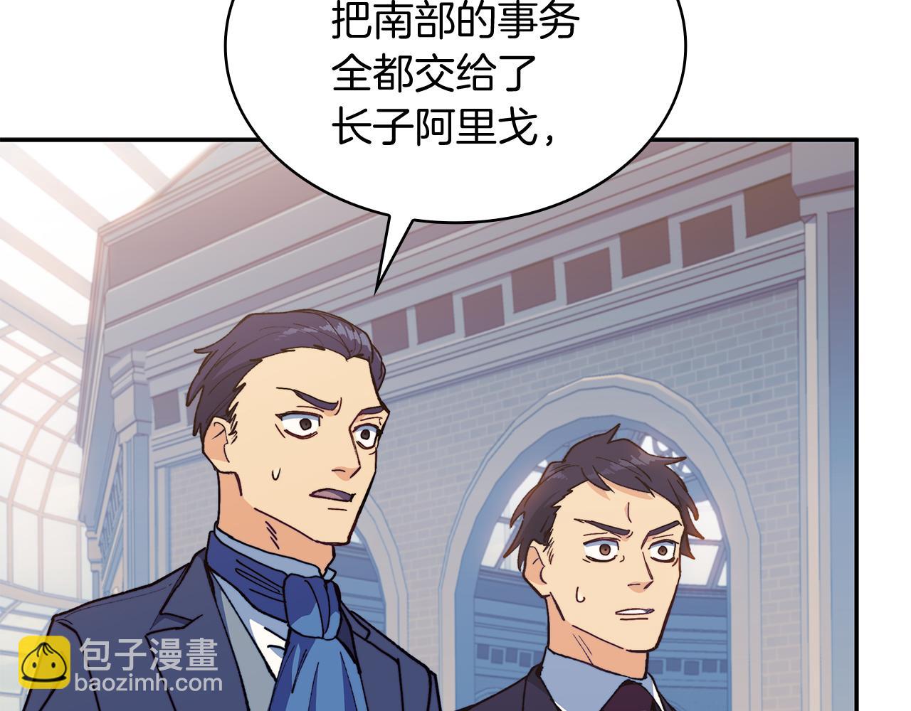 第96话 试探57