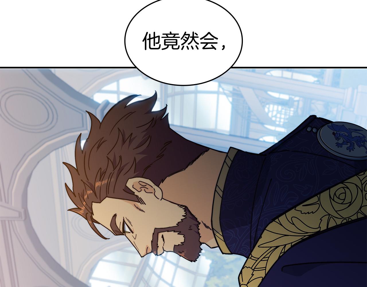 第96话 试探60