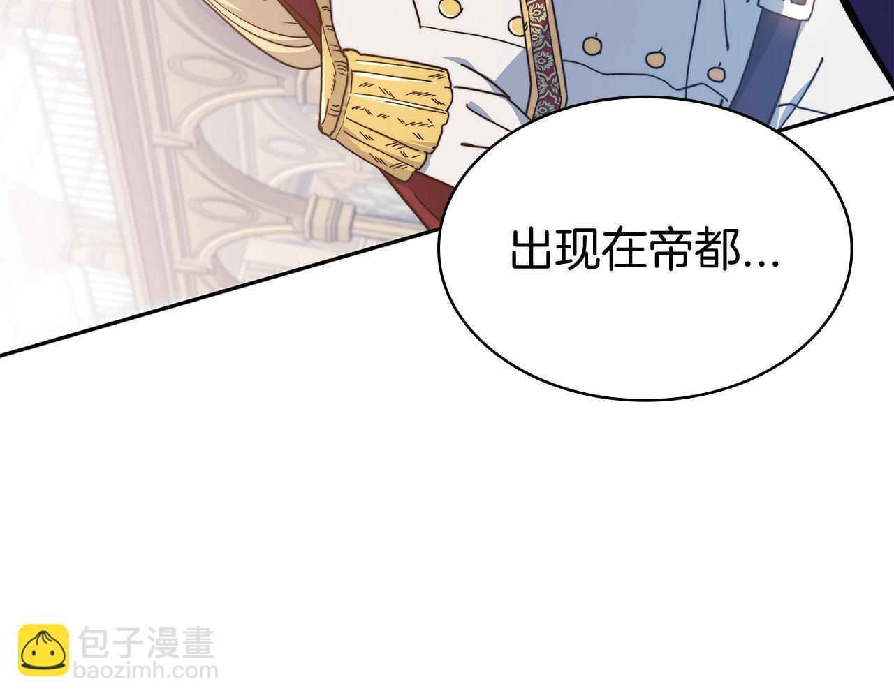 第96话 试探62