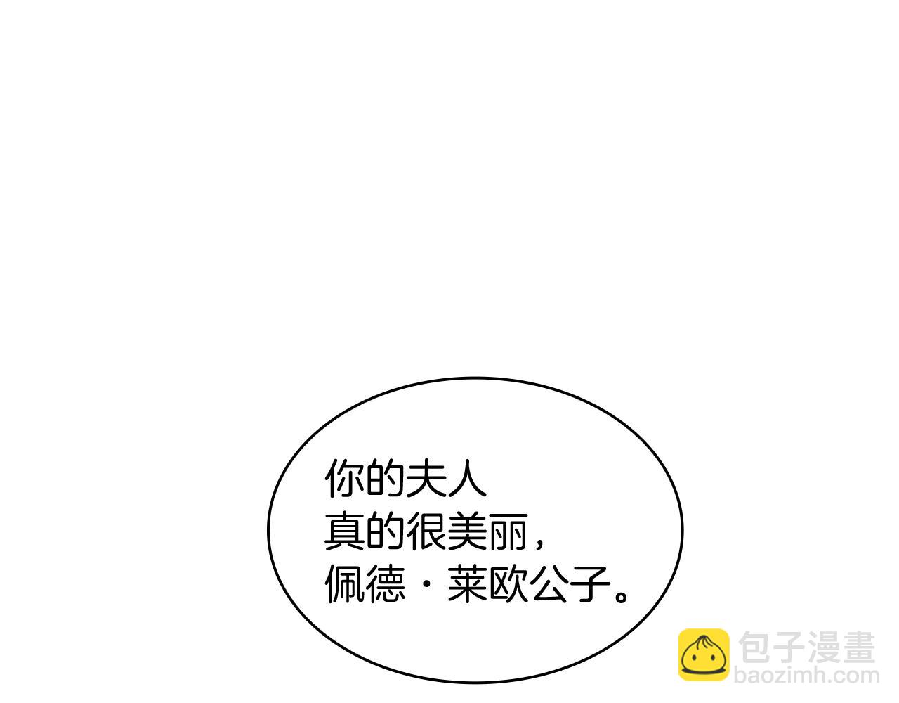 第96话 试探72