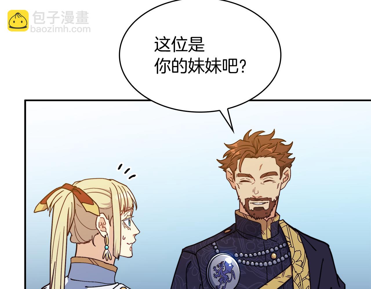 第96话 试探76