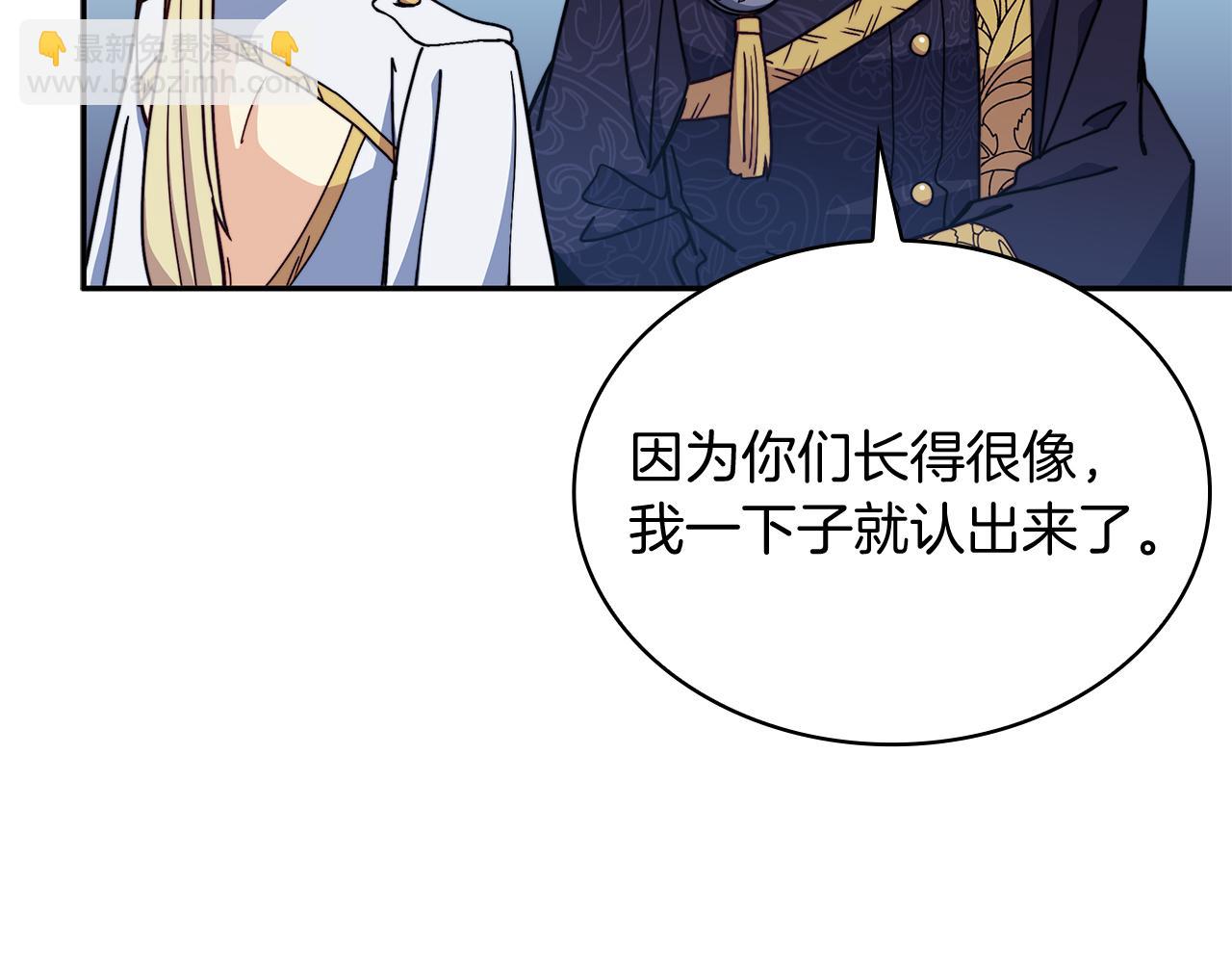 第96话 试探77