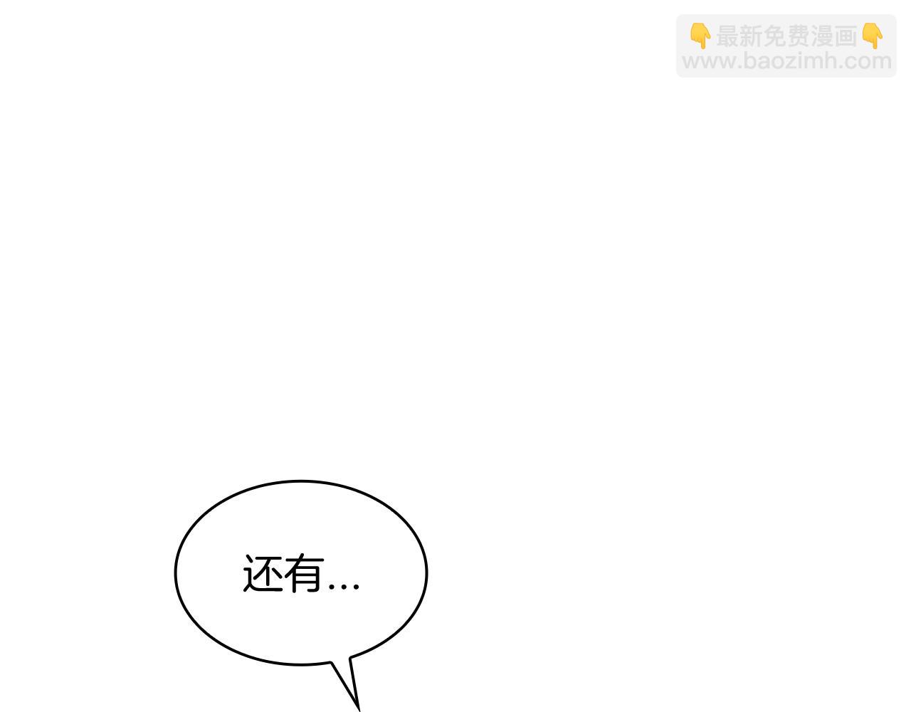 第96话 试探78