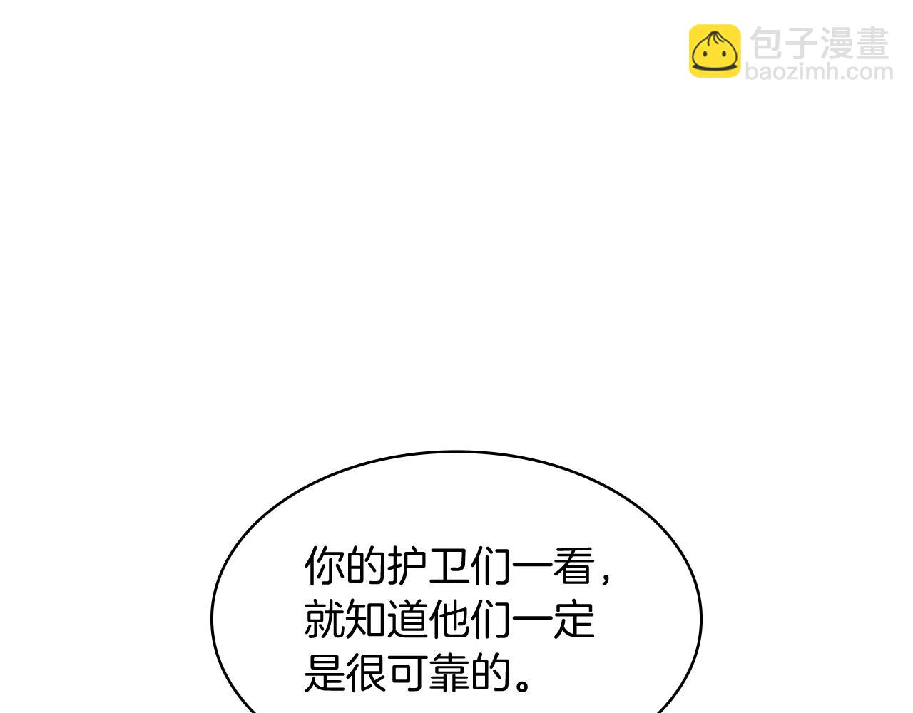 第96话 试探80