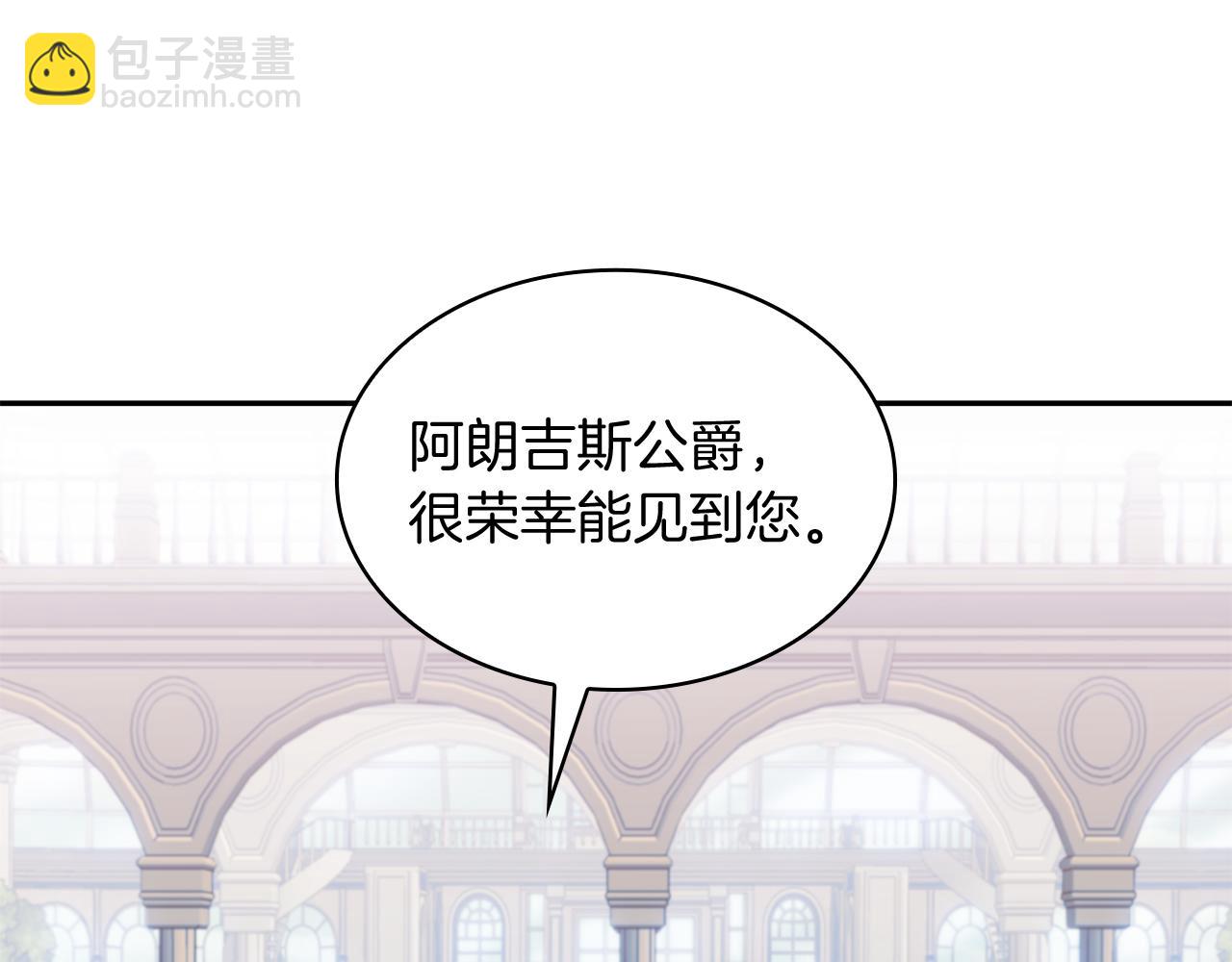 第96话 试探85