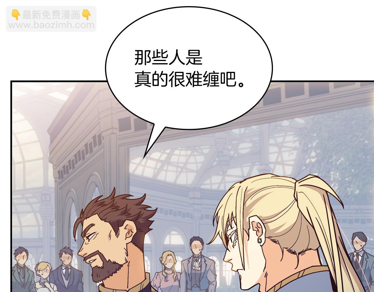第96话 试探88