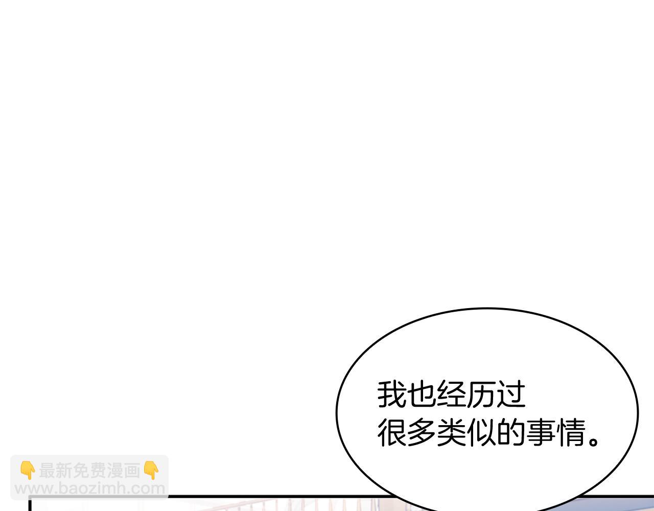 第96话 试探93