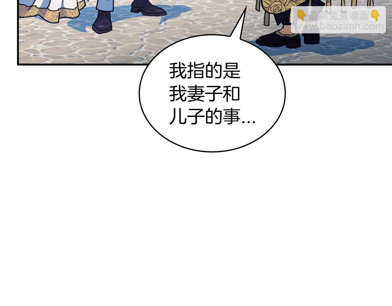 第96话 试探95