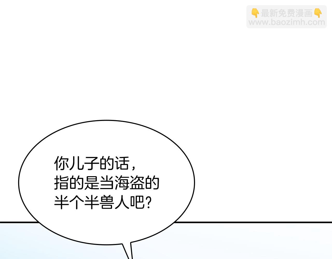 第96话 试探96