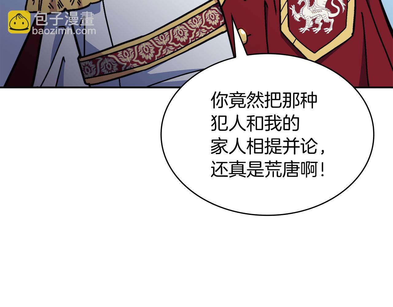第96话 试探98
