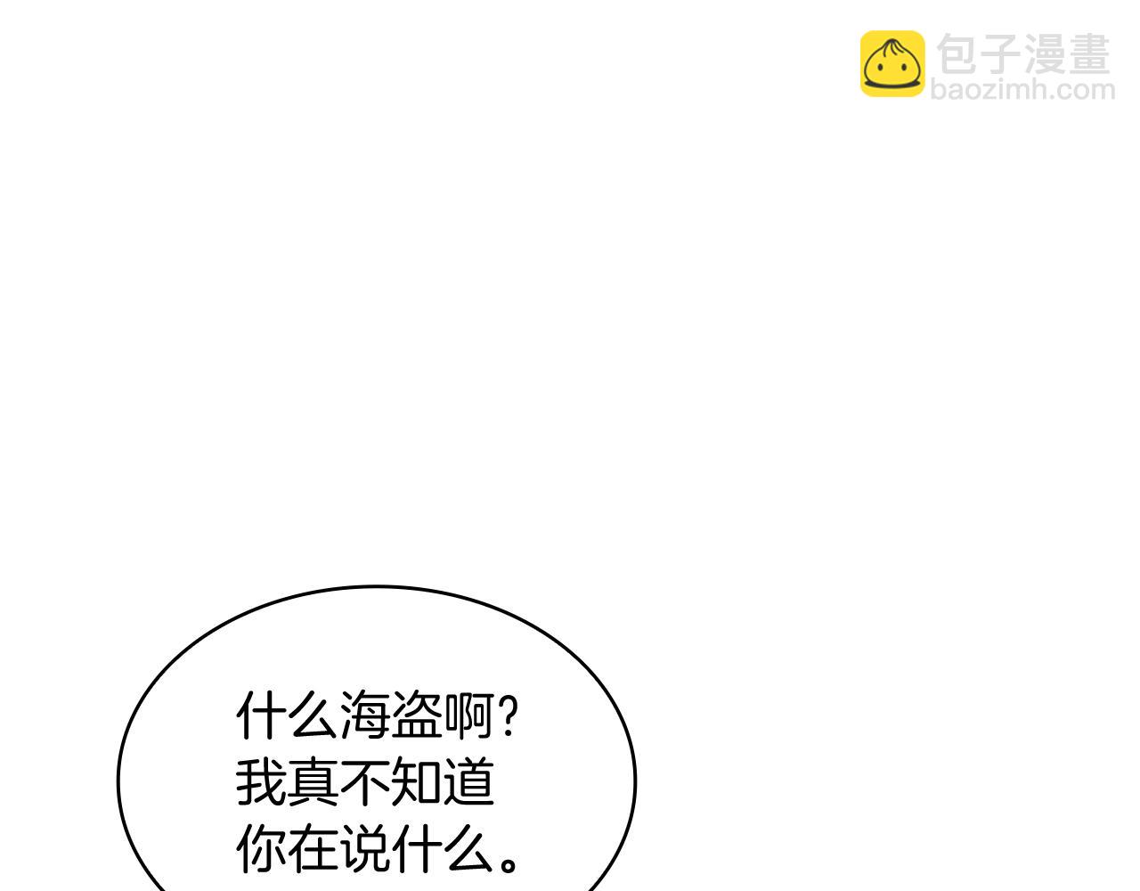 第96话 试探99