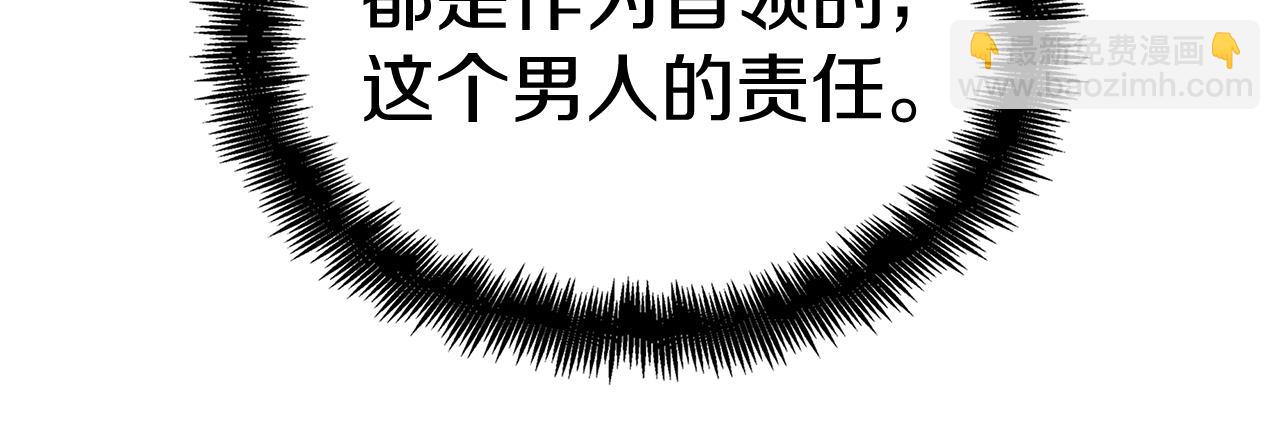 第98话 气势100