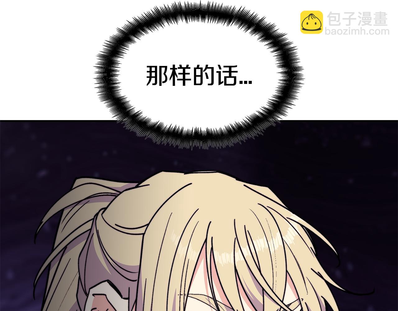 第98话 气势106