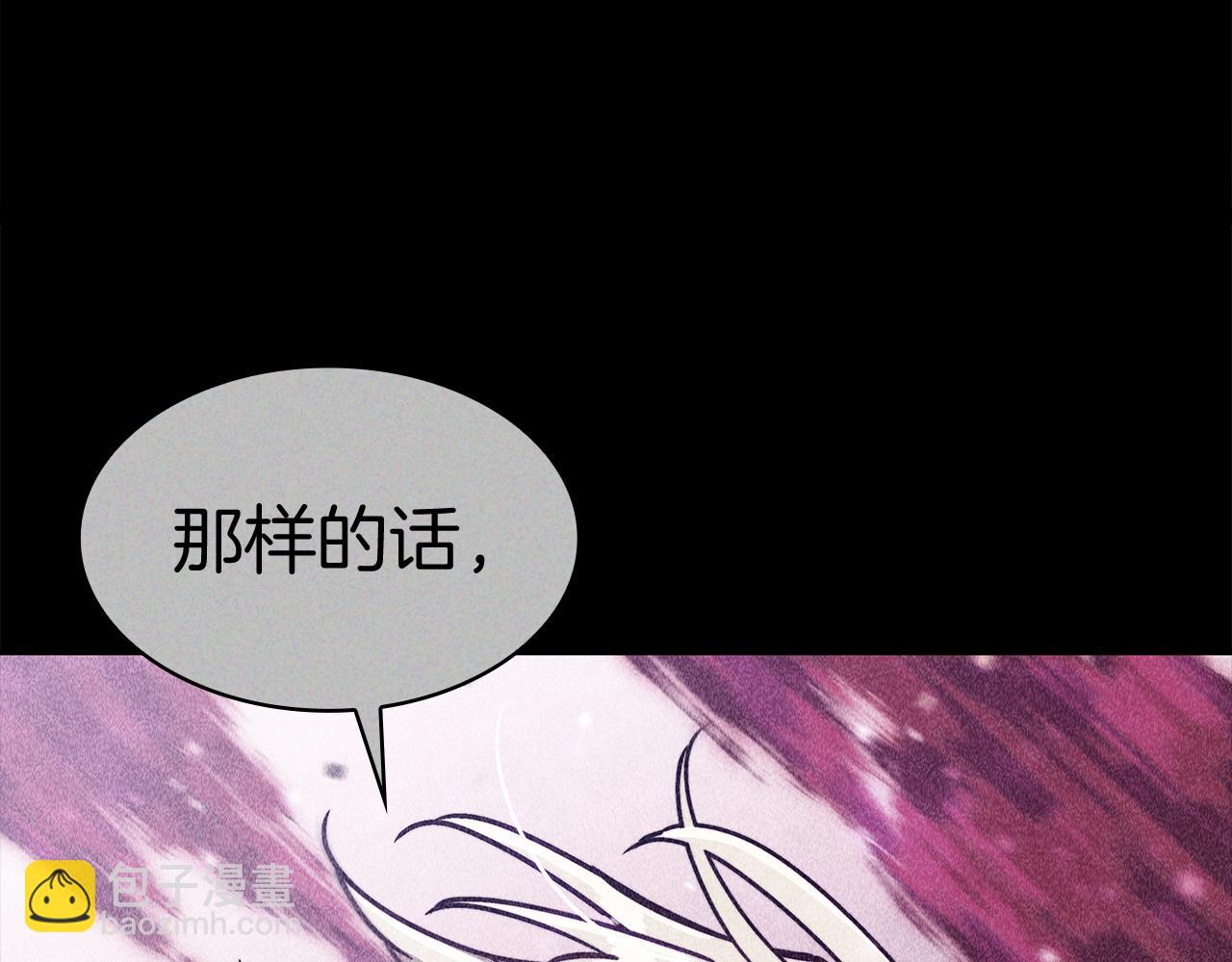 第98话 气势108