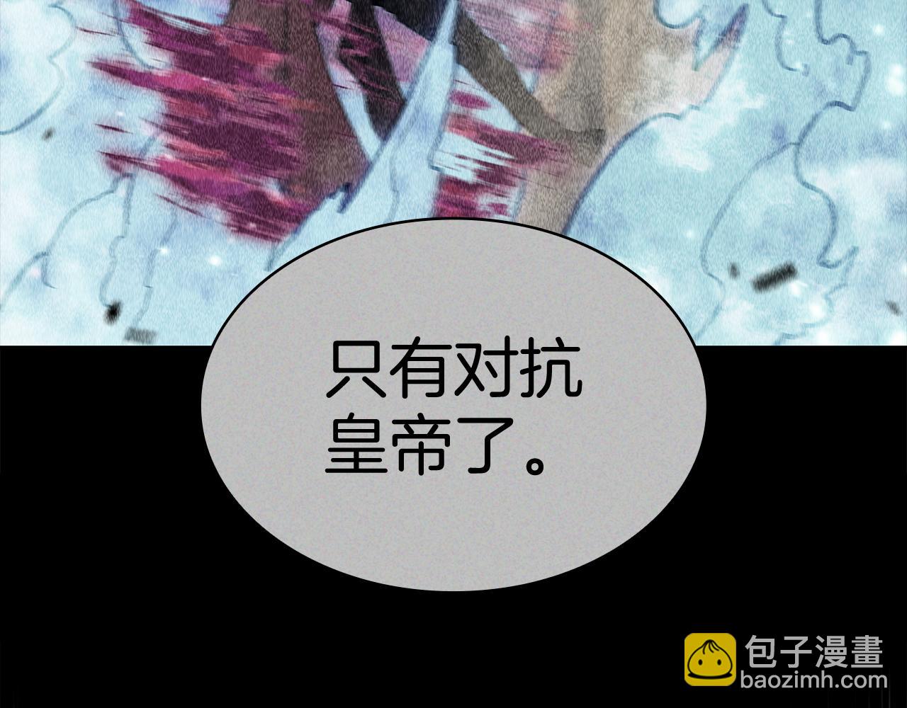 第98话 气势113