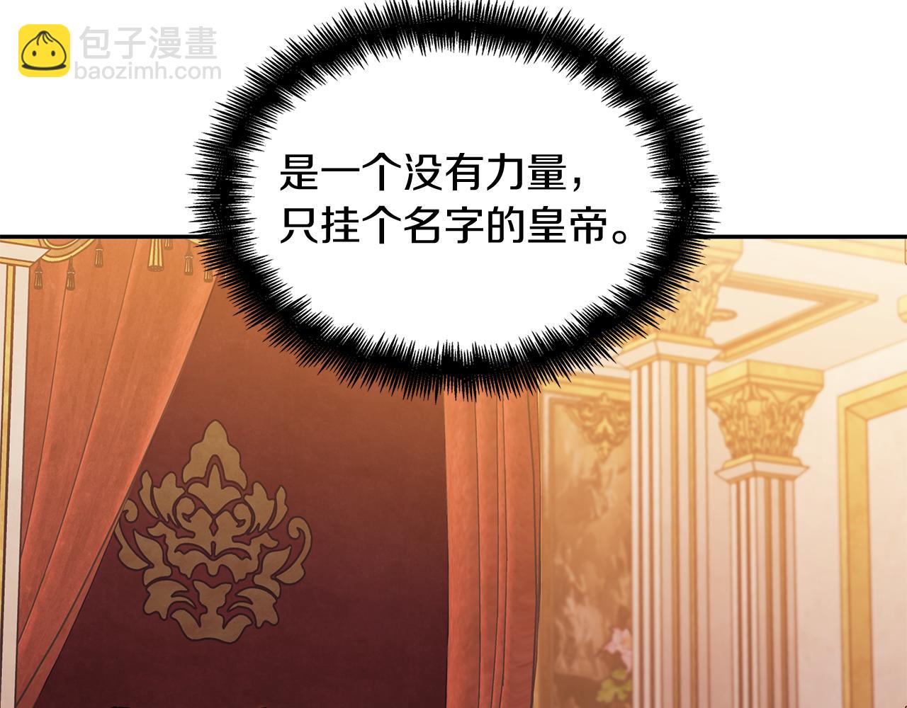 第98话 气势125