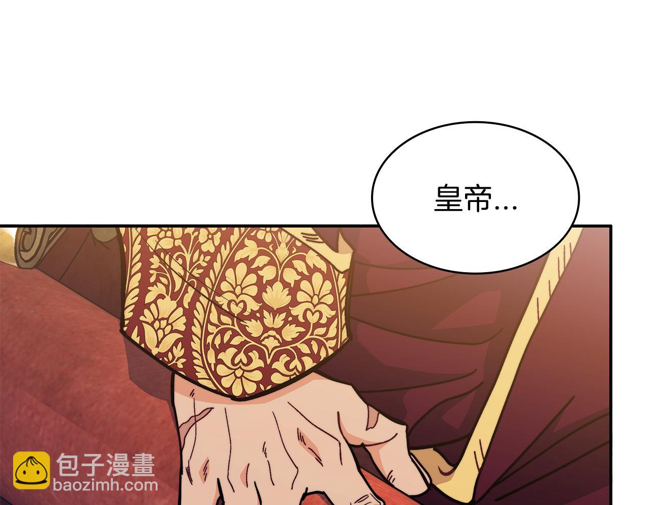 第98话 气势131