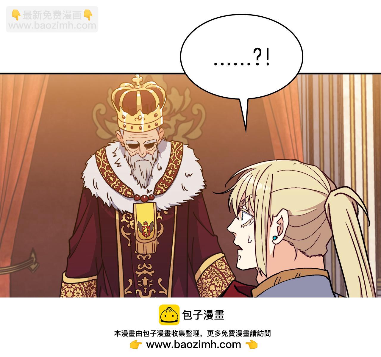 第98话 气势143