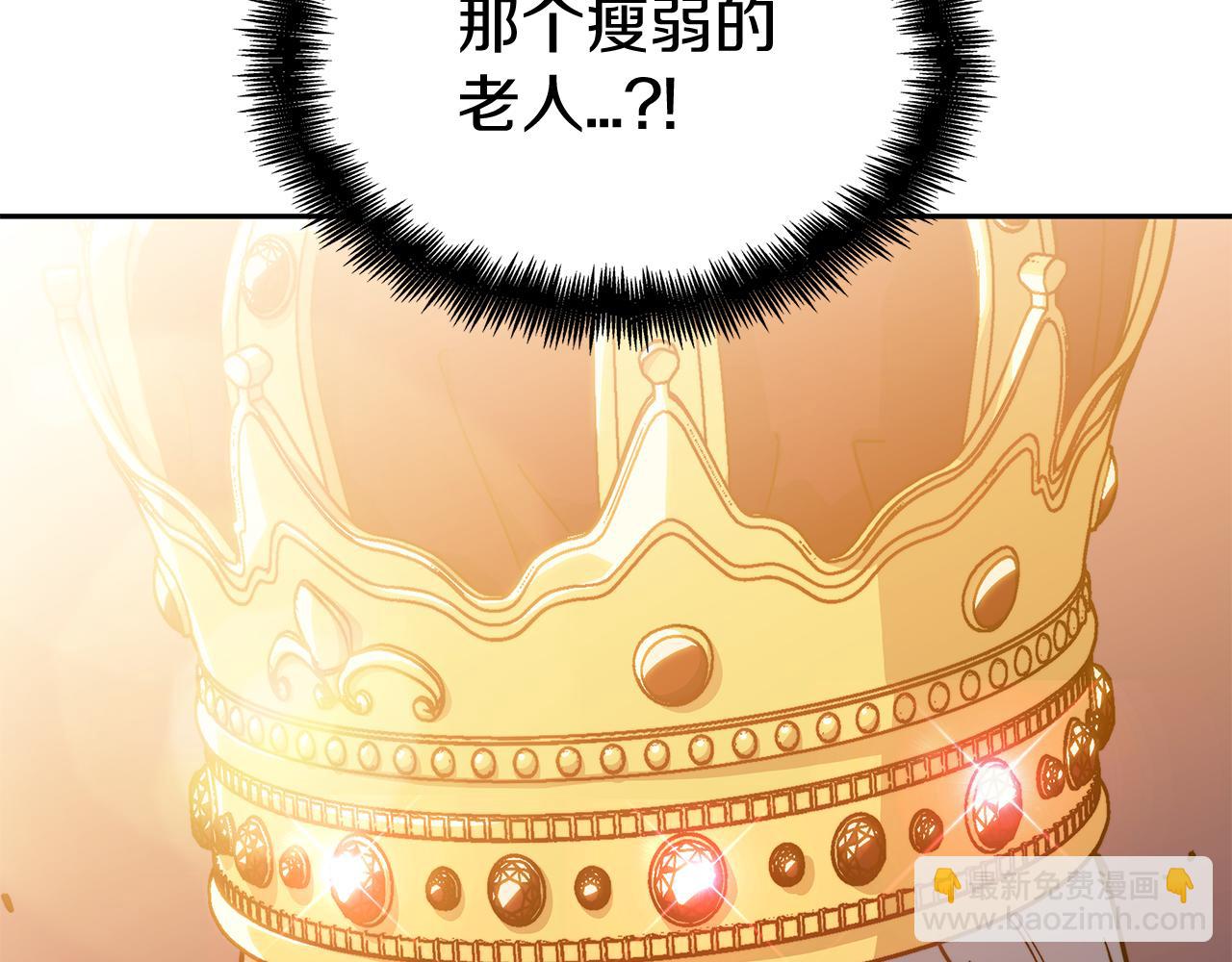 第98话 气势16
