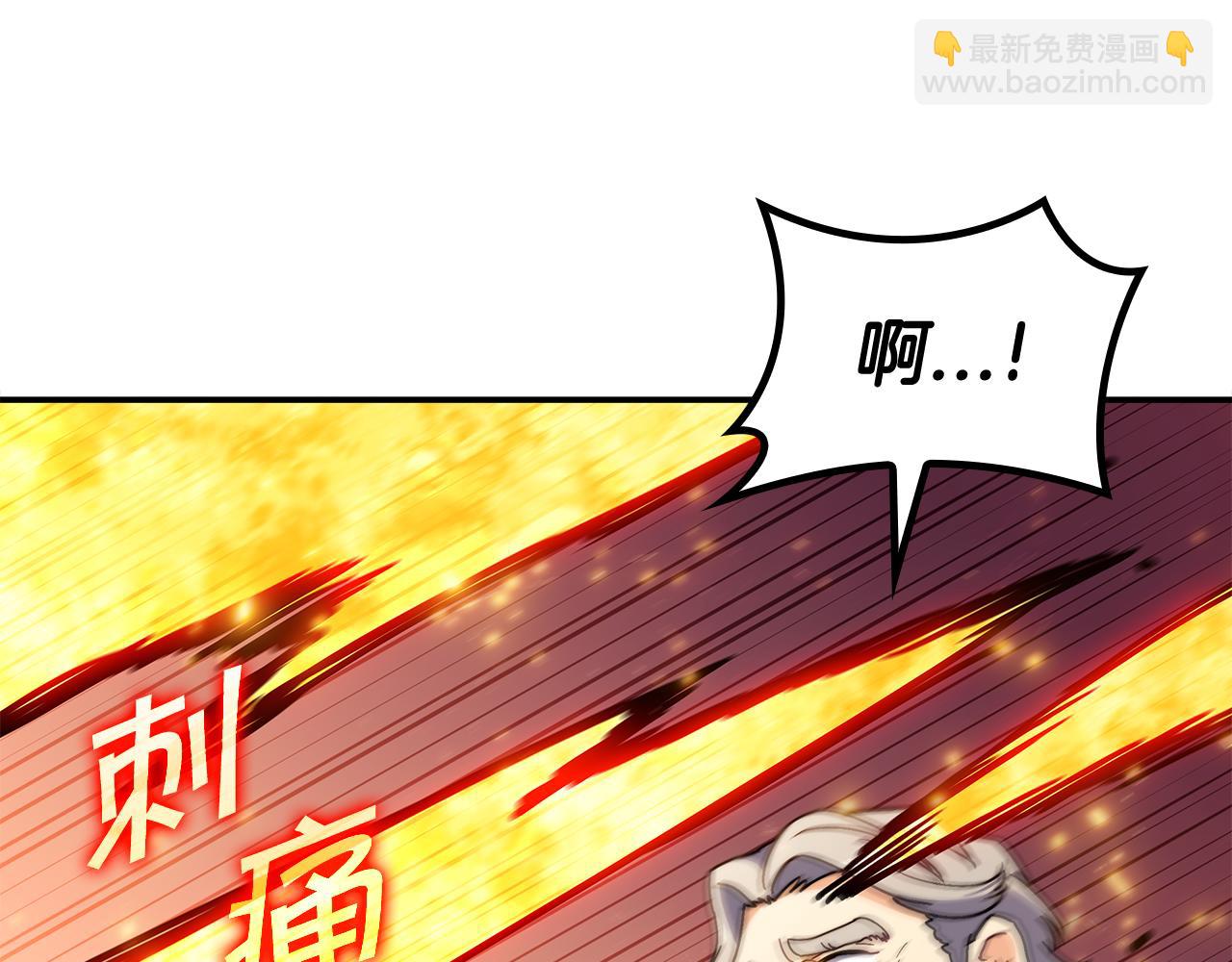第98话 气势166