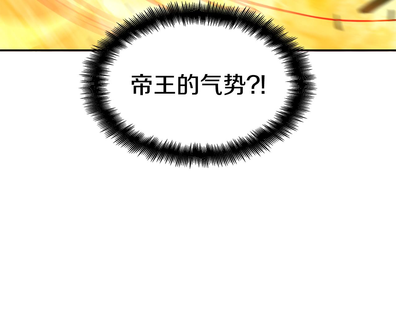 第98话 气势173