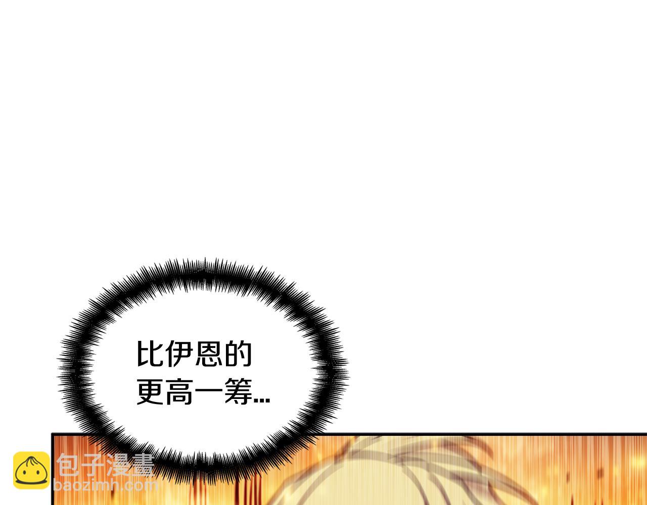 第98话 气势174
