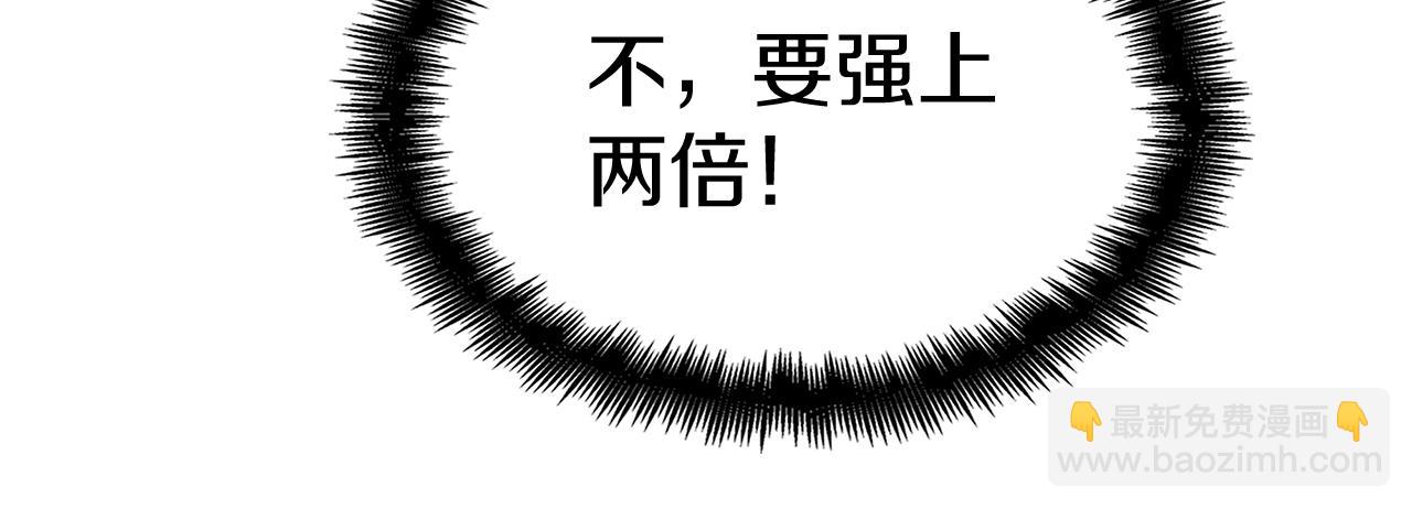 第98话 气势176