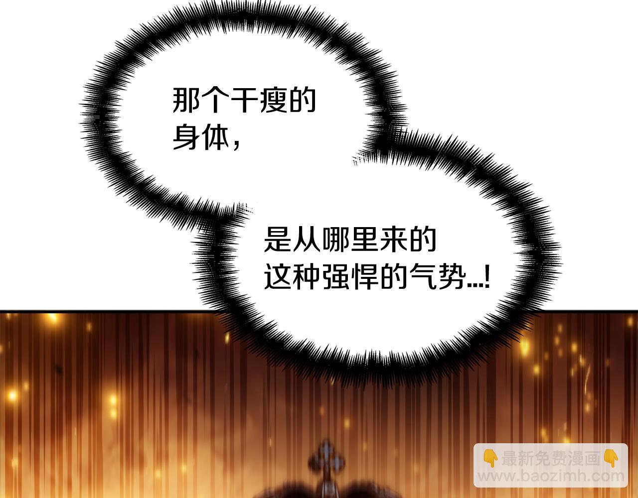第98话 气势178