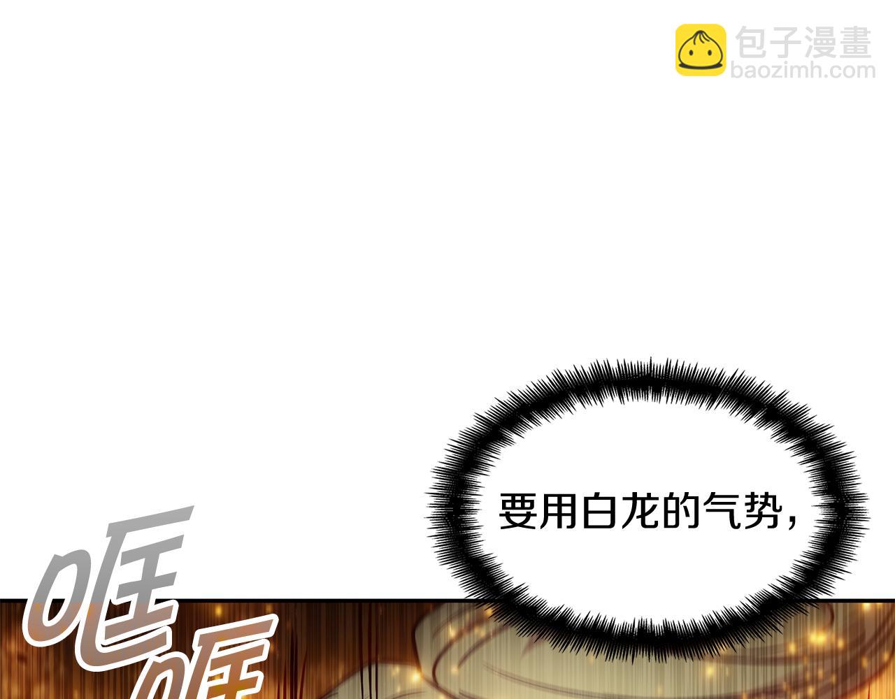 第98话 气势181
