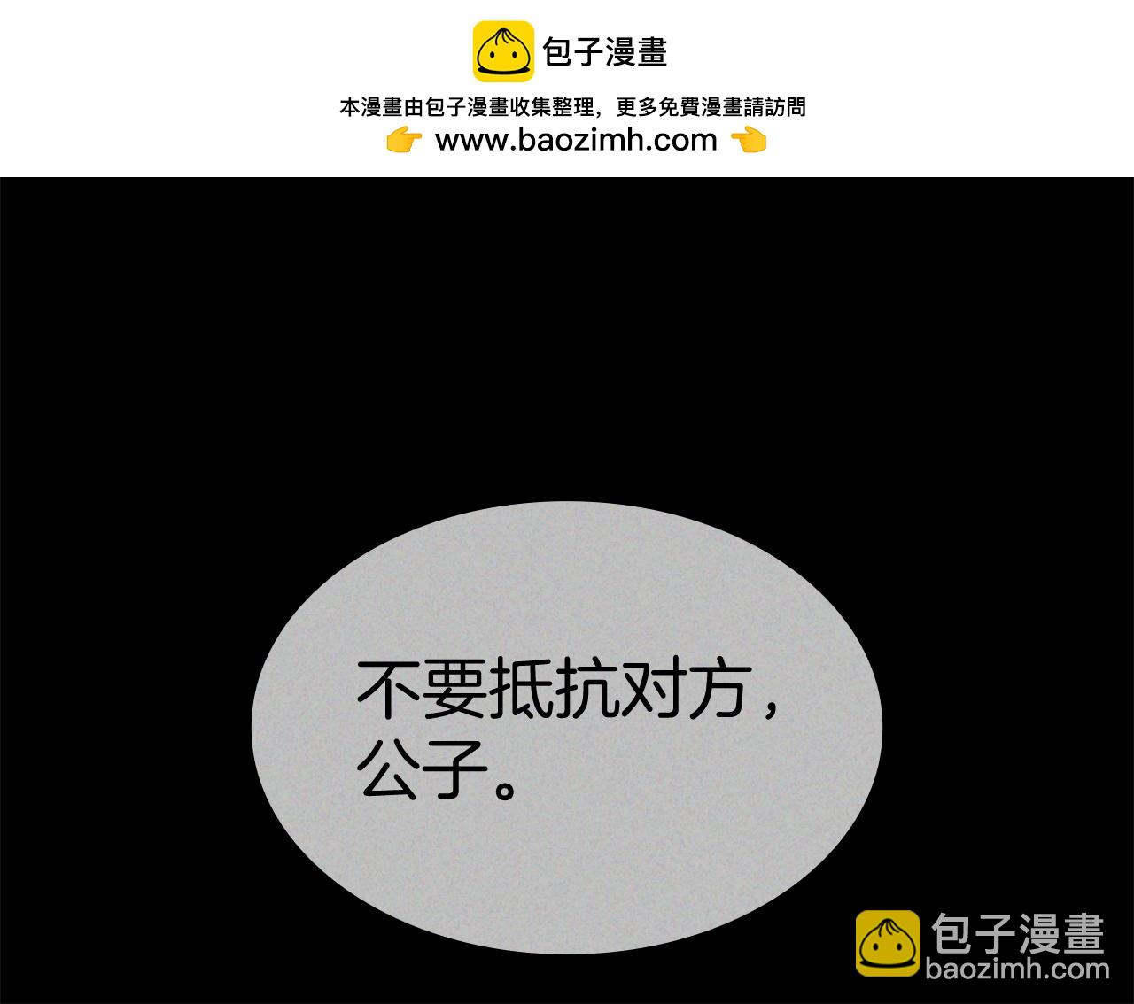 第98话 气势191