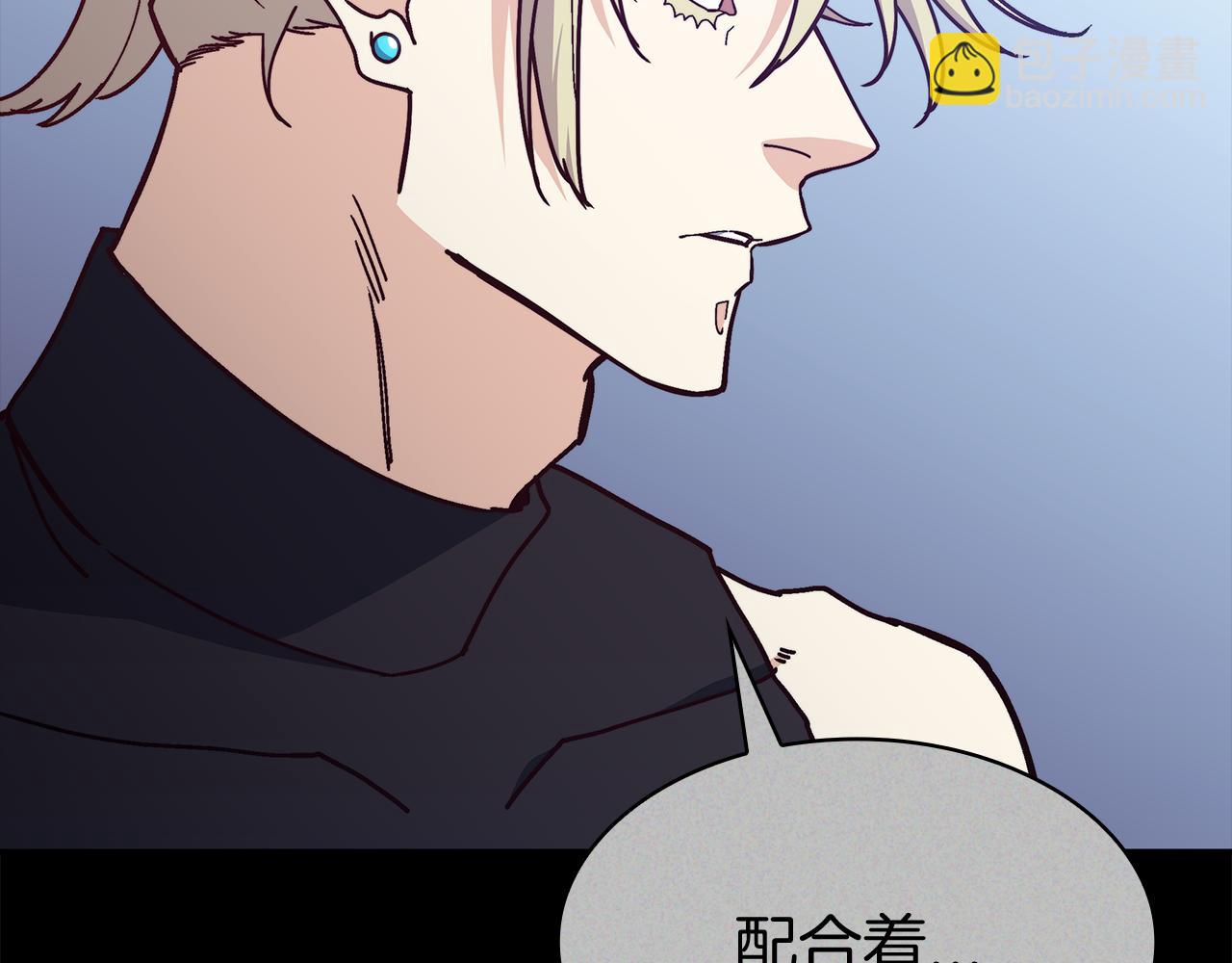第98话 气势197
