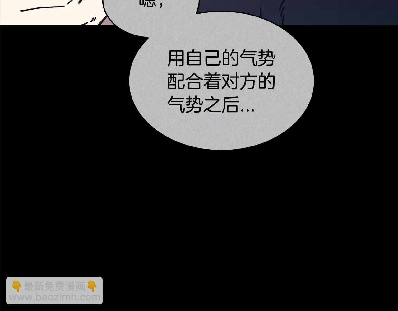 第98话 气势201