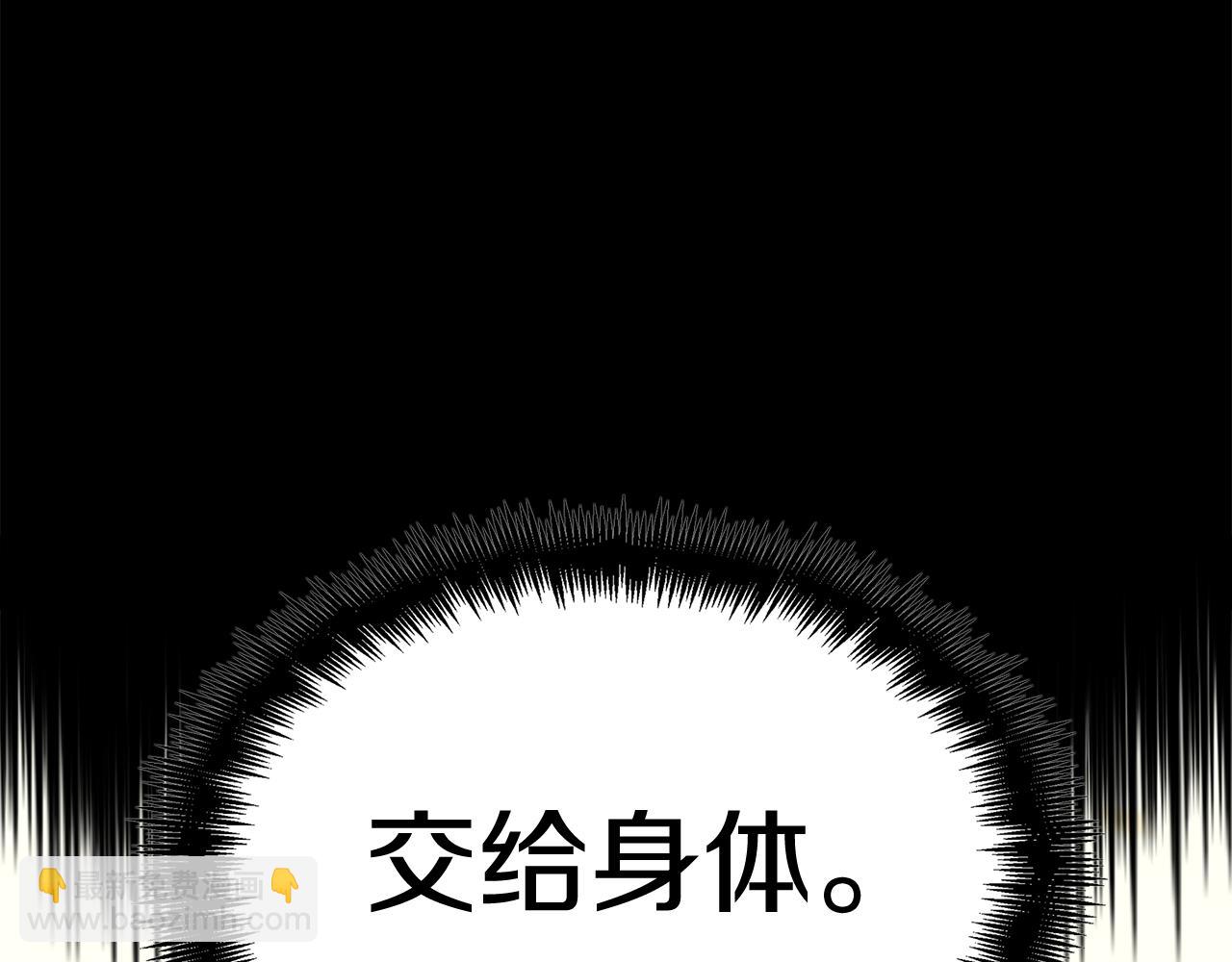 第98话 气势202