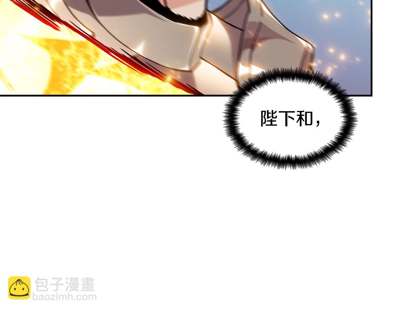 第98话 气势218