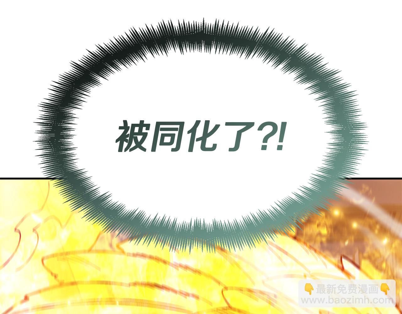 第98话 气势229