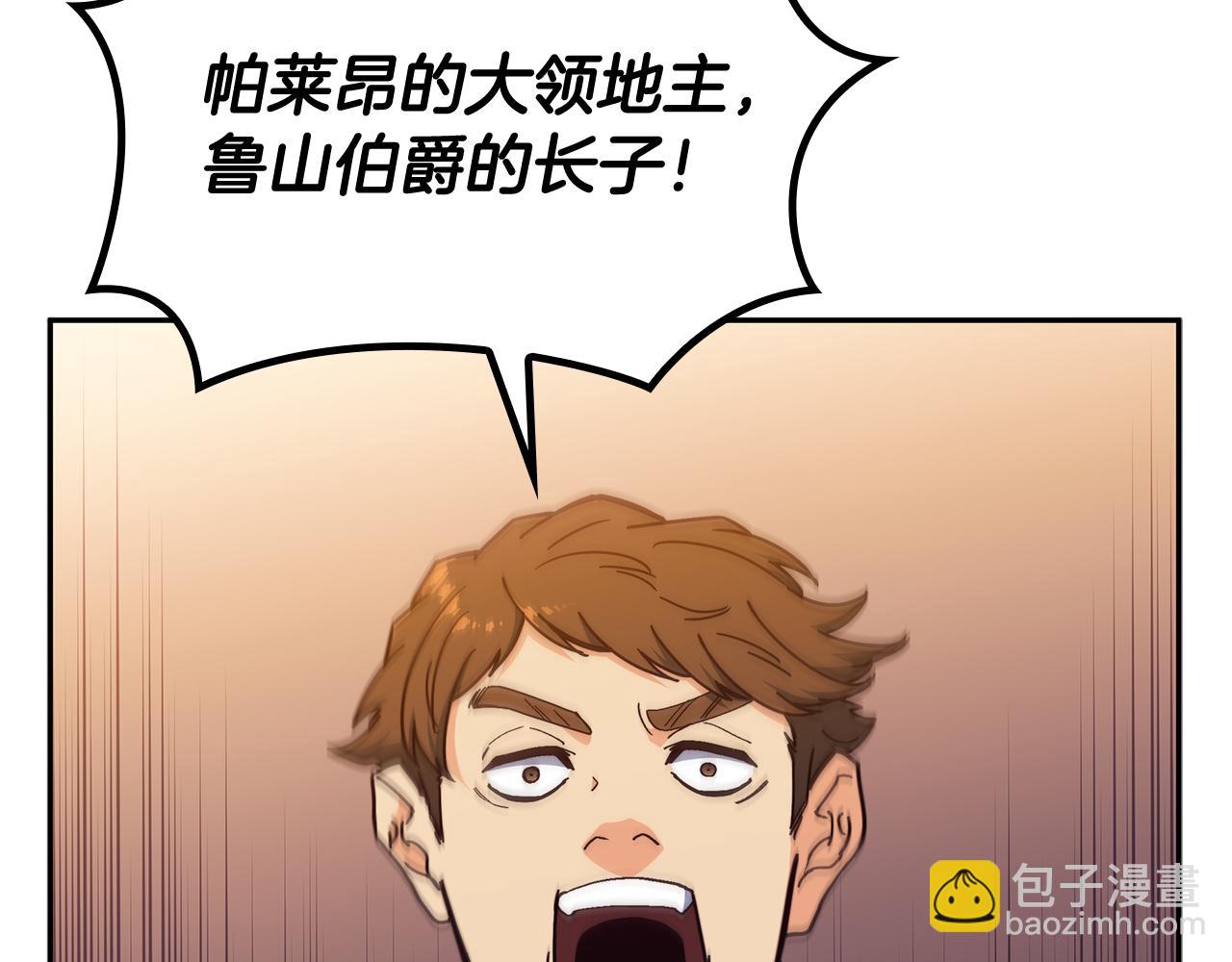 第98话 气势24