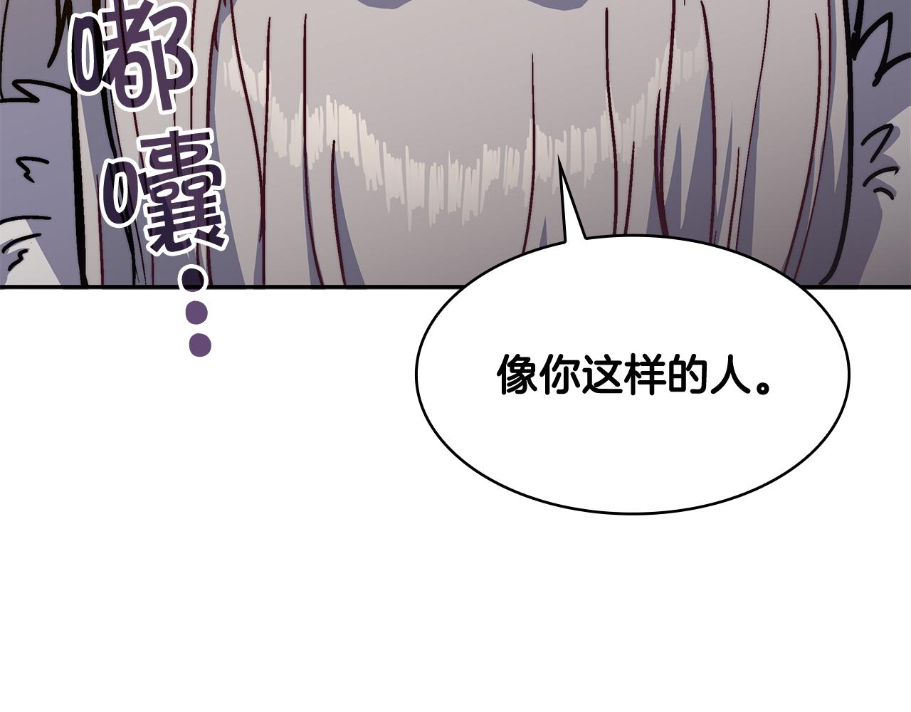 第98话 气势252