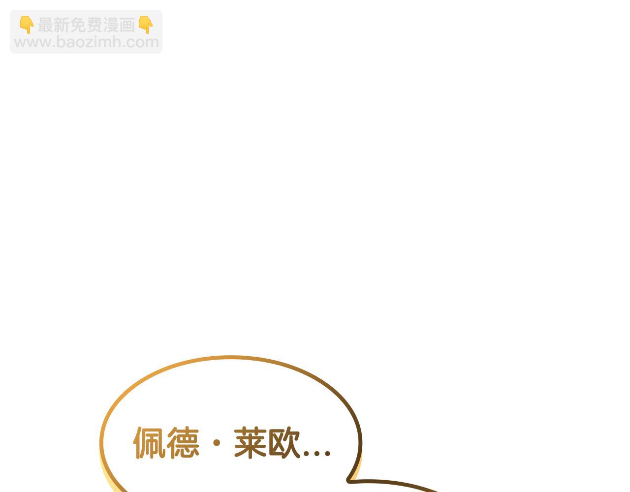 第98话 气势253