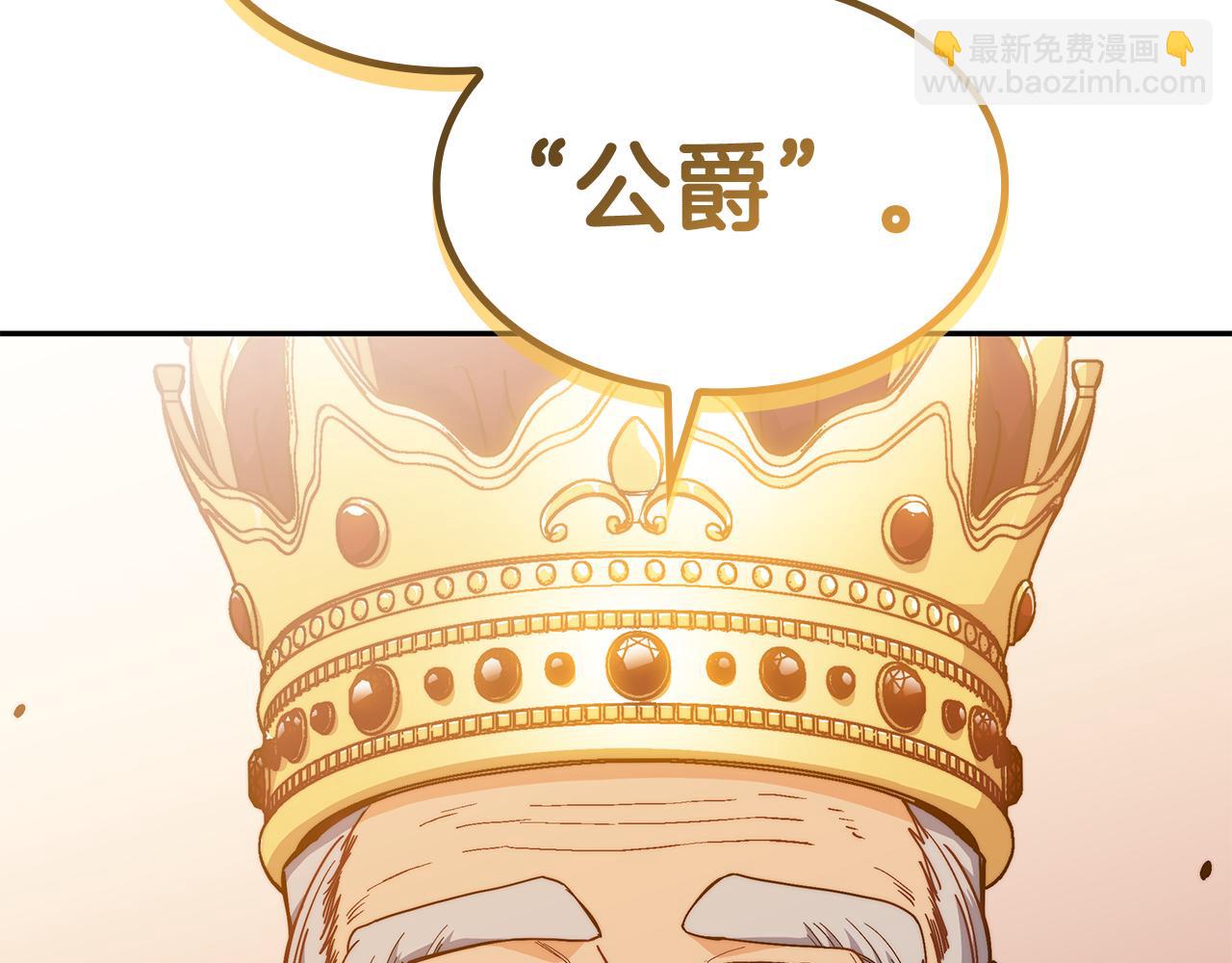 第98话 气势254