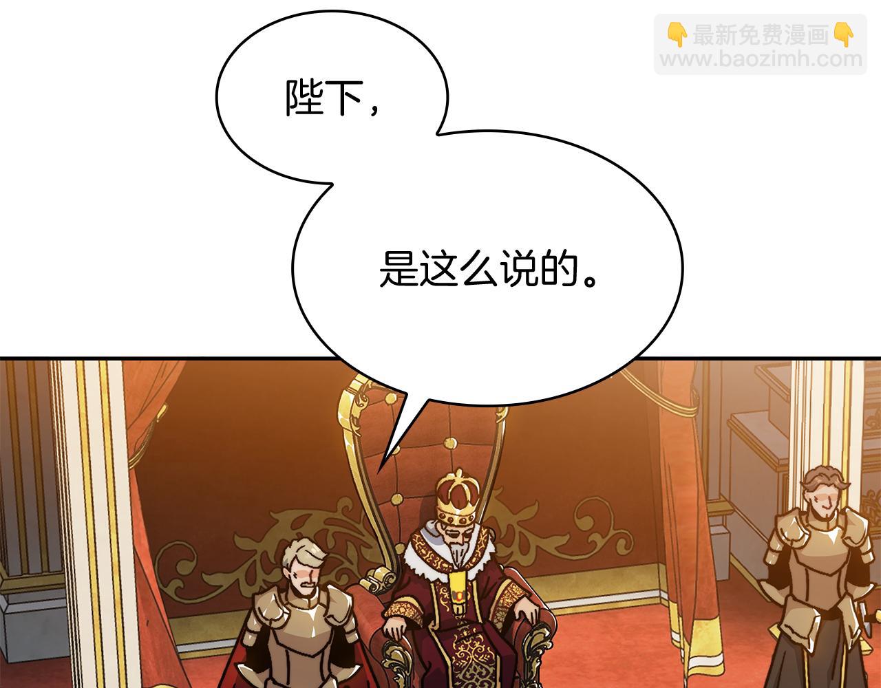 第98话 气势48