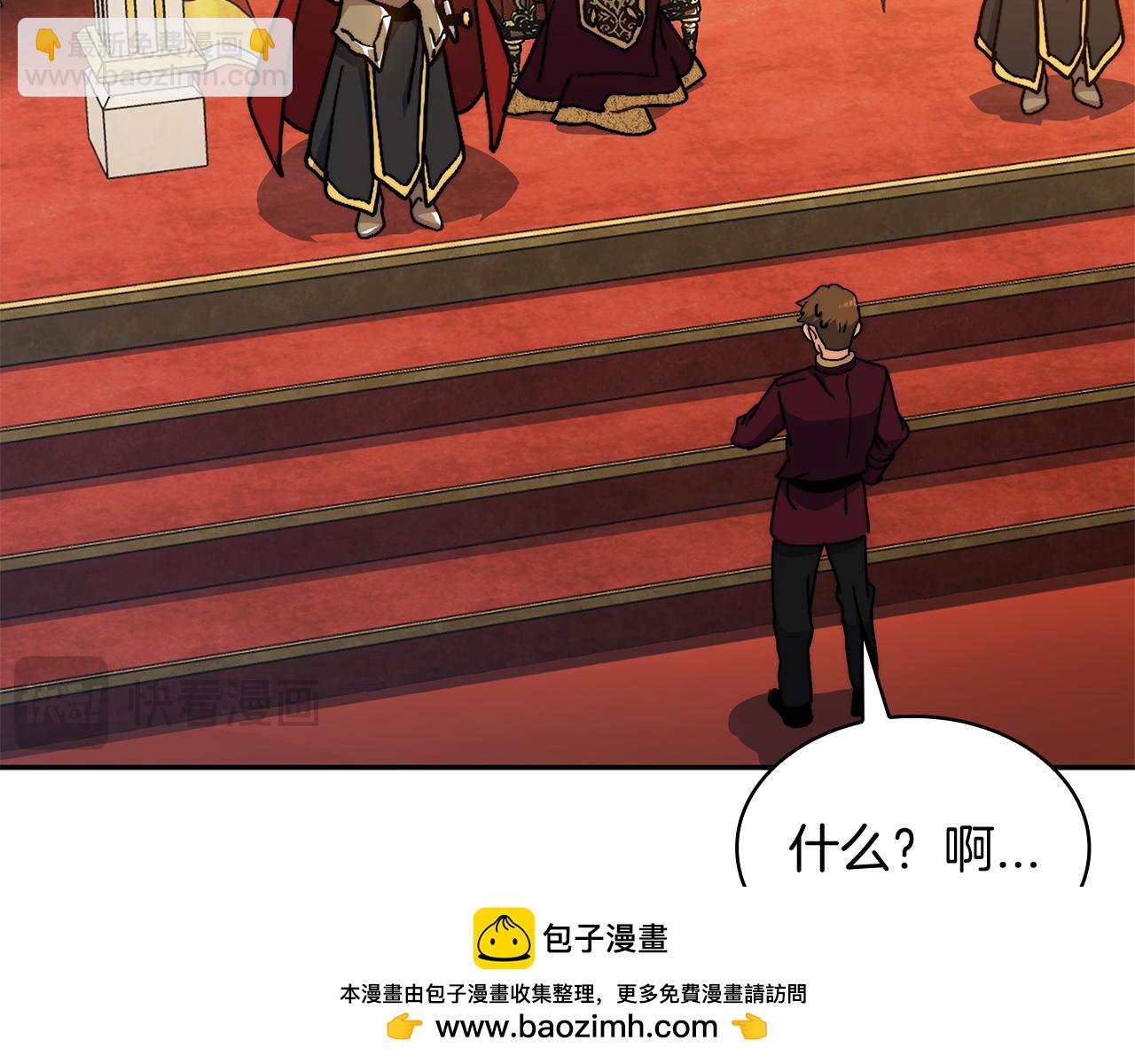 第98话 气势49