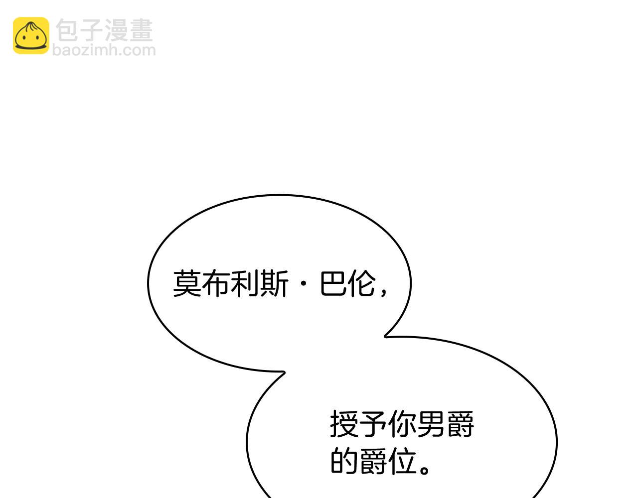 第98话 气势57