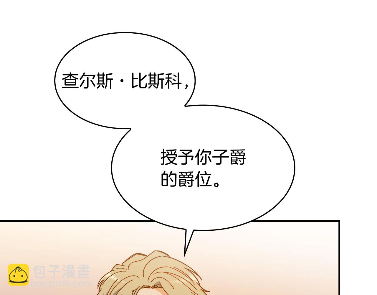 第98话 气势60