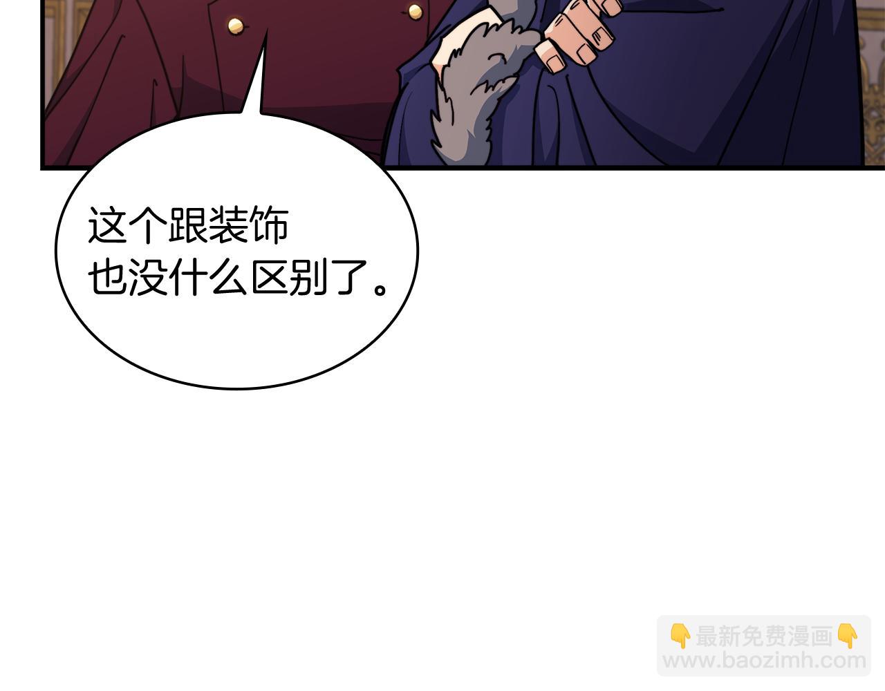 第98话 气势69